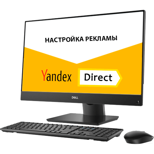 Создание сайтов. Контекстная реклама в Yandex и Google для малых предприятий, ИП и физ.лиц.